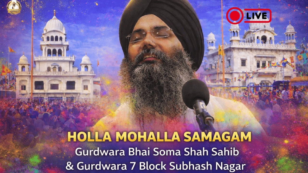 LIVE ! Holla Mohalla Samagam Gurdwara Bhai Soma Shah Sahib & Gurdwara 7 Block Subhash Nagar