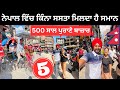       nepal tour  punjabi travel couple  ripan khushi  kathmandu city