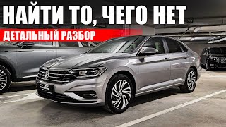 Volkswagen Jetta из Кореи: поиск, сроки, цены