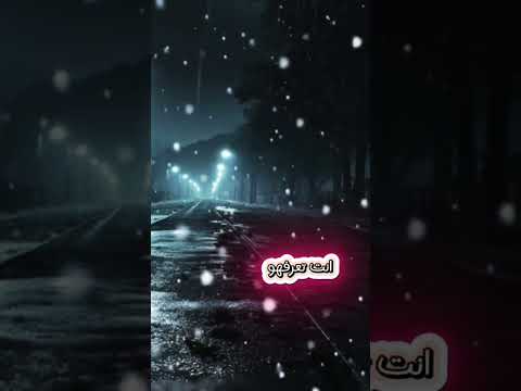 إن ضل قلبي انت تعرفهو نصرالدين