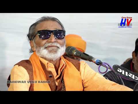 Laxman Barot Babra Santvani Prabhatiya Haridwar Video Babra