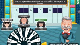 Обзор игры Поле Чудес 2015 Обзор игры Поле Чудес 2015