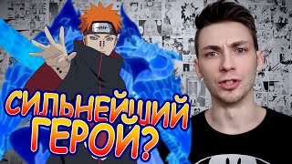 НАРУТО [Шокирующие Теории]Эволюция глаз Шаринган! Пейн не должен существовать? У Нагато было Сусано?(, 2016-11-27T11:27:28.000Z)