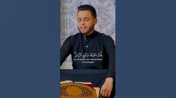 وضربنا لكم الامثال - القارئ { عبدالعزيز سحيم }