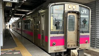 【秋田車】701系0番台N25編成 新青森発車