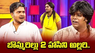 Sudigali Sudheer, Get Up Srinu, Ram Prasad Hilarious Comedy Skit | Extra Jabardasth | ETV