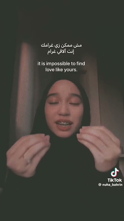 Nasini el doanya cover by Nuha bahrin