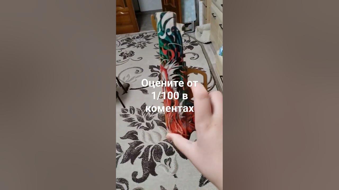 фай севен веном - YouTube