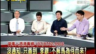 20111102大話新聞part2