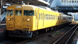 2020/04/30 山陽本線 115系 N-18編成 新山口駅 | JR West: 115 Series N-18 Set at Shin-Yamaguchi