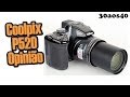 30aos40 | Nikon | CoolPix P520 | Teste Zoom | Opinião