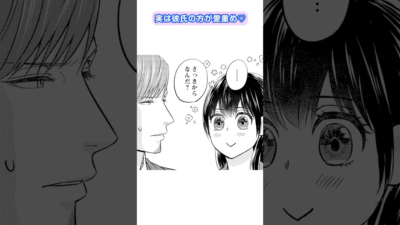 鬼上司のヤキモチが可愛すぎます‼︎ 9 鬼上司のヤキモチが可愛すぎます!! - 株式会社小学館クリエイティブ