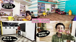 Another day of my life - Daily VLOG | Adyant ki room ki safai with full masti @Shraddhasinghlaw