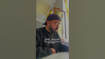 ما تيسر من سورة هود #shortvideo #video #viral #viralvideo #راحة_نفسية