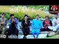 Ahmad Zia Nejrabi Watan E Ma OFFICIAL VIDEO Ahmad Zia Nejrabi Watan E Ma OFFICIAL VIDEO