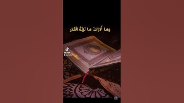 قران كريم بصوت جميل جدا أرح سمعك وقلبك #quranhearts