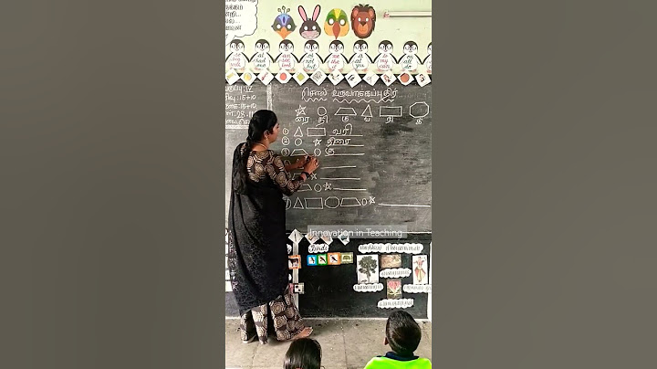 சொல் உருவாக்கப்புதிர்/மொழியோடு விளையாடு#tamil#specialeducation