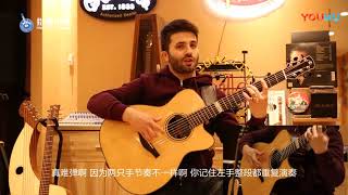 Luca Stricagnoli Guitar Lesson chords