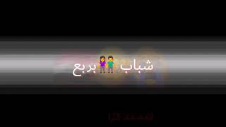 كرومات شاشه سوداء. شهداء انفجار ساحه الطيران 2021 #اشتراك#فدوة