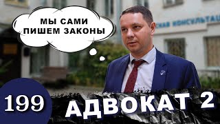 видео: Адвокат и его жена / Конченые юристы угрожают клиенту картинка: Адвокат и его жена / Конченые юристы угрожают клиенту