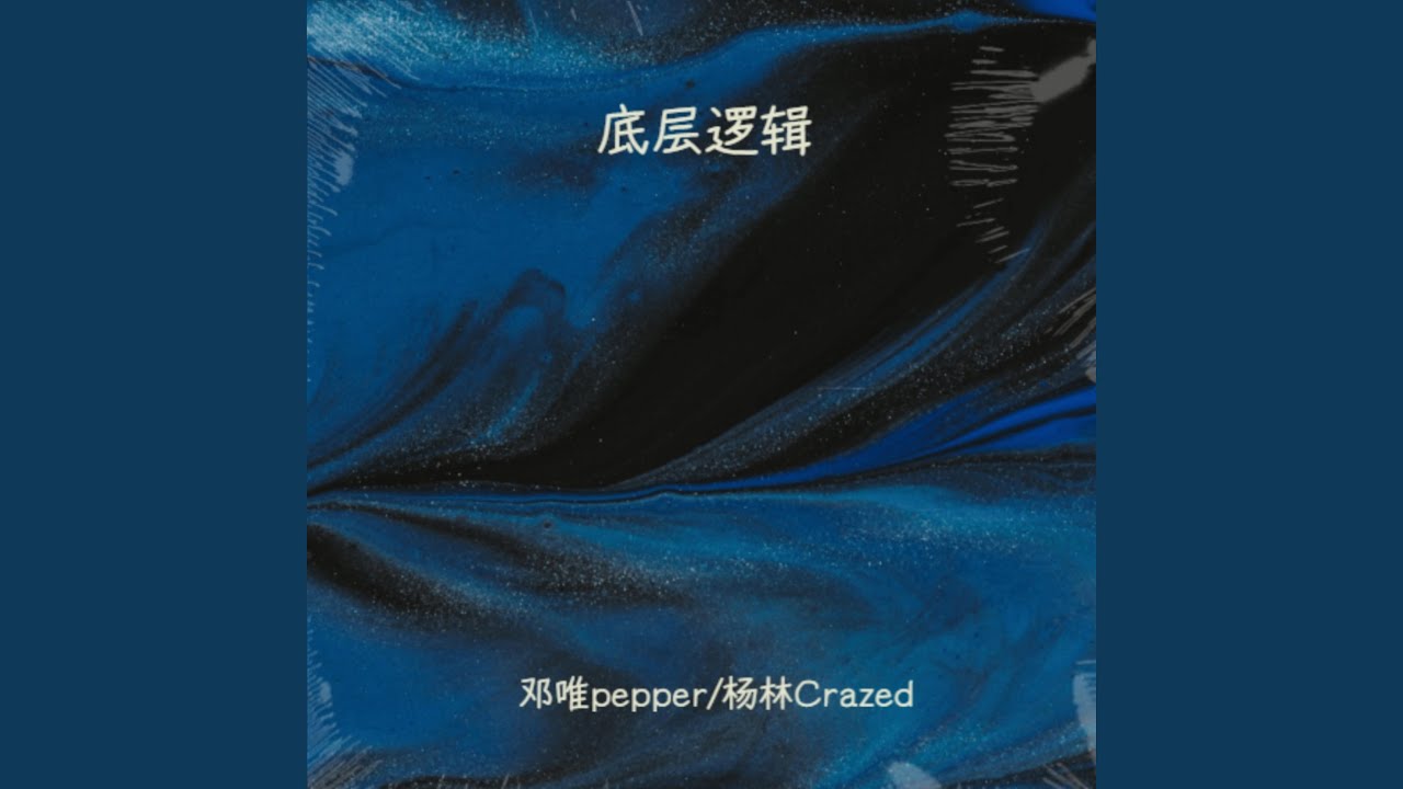 YouTubeで爬を視聴 YouTubeで爬を視聴