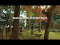 (VLOG) 日本中の日本庭園を3Dスキャンしていきます!