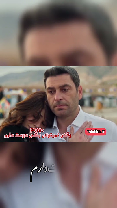 اعتراف عشق آلیا به جیهان در سریال ترکی شهر دور #شهردور #uzakşehir #cihal