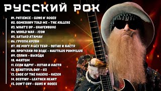 Русский рок - Легендарные альбомы, оставившие неизгладимый след в музыкальной истории