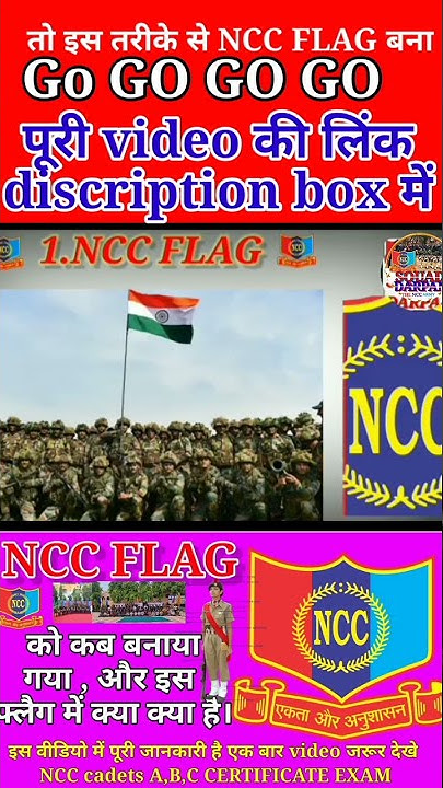 ncc-flag-flag-colour-youtube