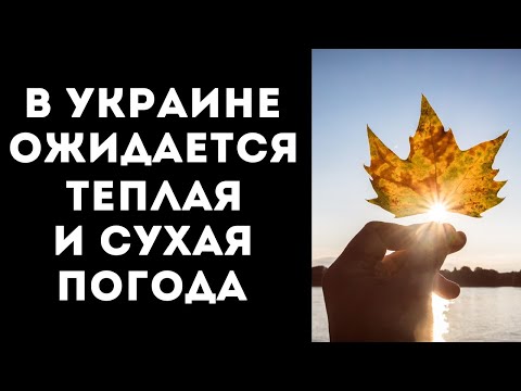 В УКРАИНУ ИДЕТ