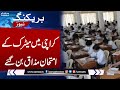 Karachi matric exams: Dozens of candidates caught red-handed for cheating | Samaa TV