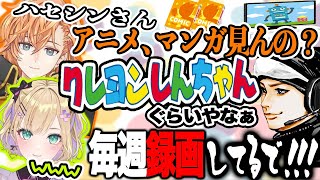 ハセシンは常人とはかけ離れた存在なのかもしれないwwwwwww