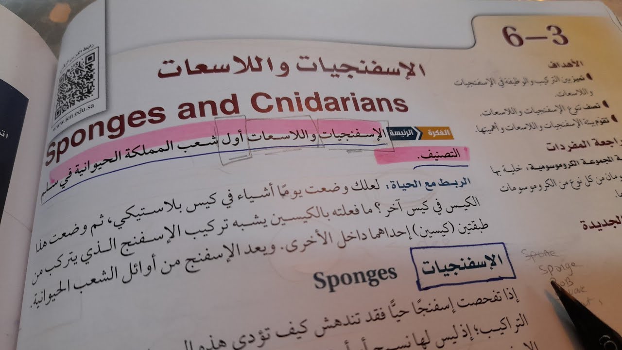 في من الدقيقة المحاصيل التقنية استفادت الطلائعيات كمبيد باستخدام حشري. الميكروسبوريديا الحديثة إنتاج تحسين تحرك معظم