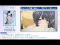 キャストが振り返る!「青ブタ」名シーン5 ~豊浜のどか役:内田真礼~|劇場アニメ「青春ブタ野郎はディアフレンドの夢を見ない」【2026年10月16日(金)公開】