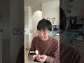 【VLOG】参観日当日の夜勤明け#shorts
