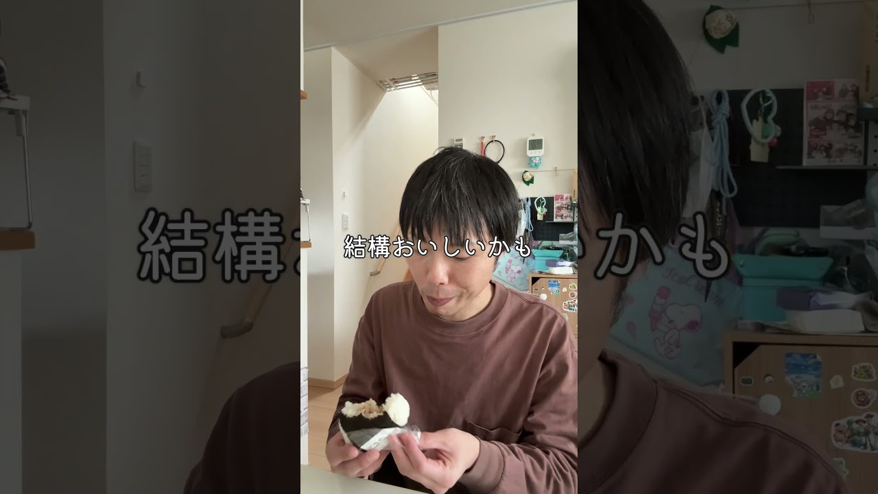 【VLOG】参観日当日の夜勤明け#shorts