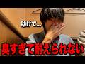 公衆便所の匂いがする臭すぎるラーメン屋に行った正直な感想.....