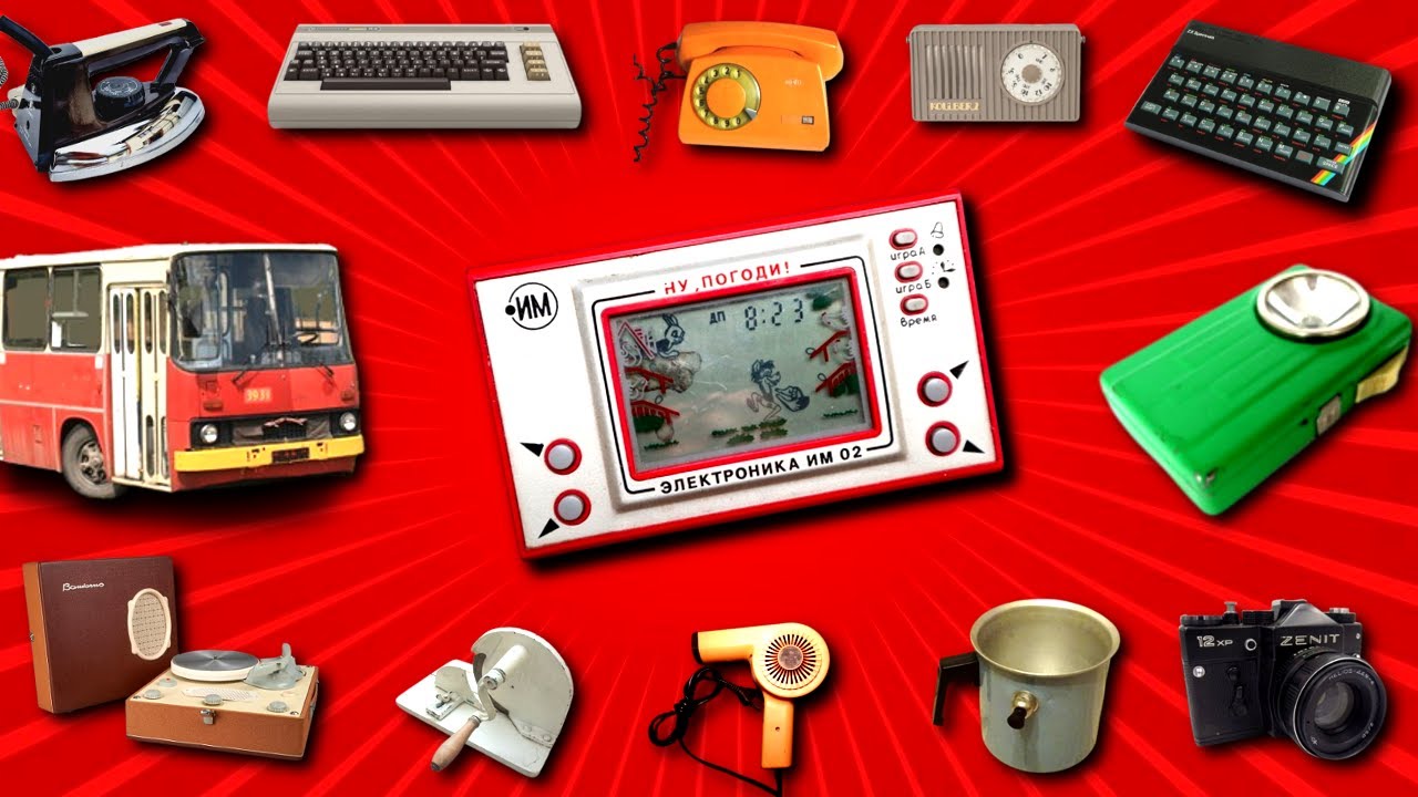 CZAR PRL * 102 SPRZĘTY I GADŻETY