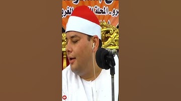 الشيخ محمود القزاز سوره الرحمن
