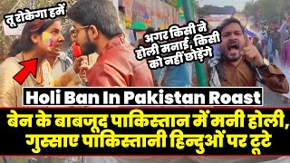 Holi Ban In Pakistan Roast | Pakistan Reaction On Holi 2024 | Hindu In Pakistan | Pak Roast | Twibro