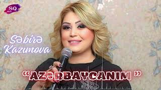 Səbirə Kazımova - Azərbaycanım Yeni 2025