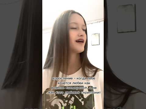 #shorts #music #top #trend #rek #love #beautiful #joy #tiktok #pleasure #happy