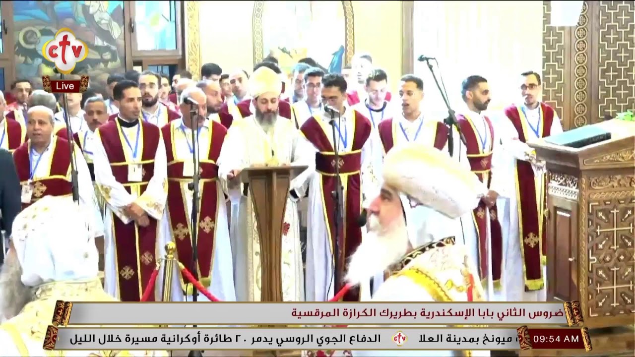 تشاهدون الآن على الهواء قداس تدشين كاتدرائية القديس العظيم مارمرقس الرسول - رزقة - دير المحرق