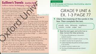 Grade 9 Unit 6 Ex  1 3 Page 77