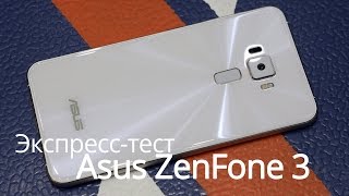 видео Обзор стеклянного смартфона ASUS ZenFone 3 ZE520KL