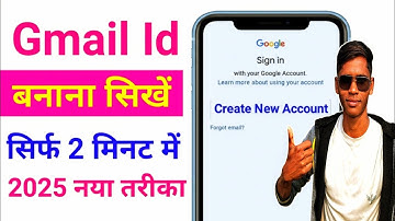 New Gmail Account Kaise Banaye | Gmail id kaise banaye | How To Create Gmail Account | DULESH TECH