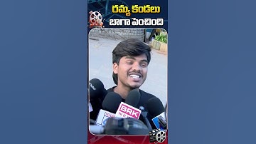 రమ్య కండలు బాగ పెంచింది😘 | Alekhya Chitti Pickles | Ramya | Bigg Boss | Public Bites |