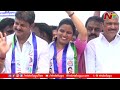Vidadala Rajini Files Nomination With Huge Rally in Guntur l NTV Mp3 Song