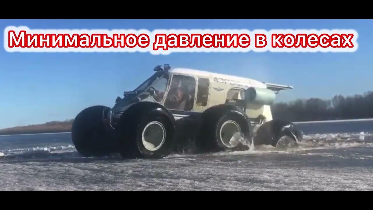 Лунная походка Лунохода