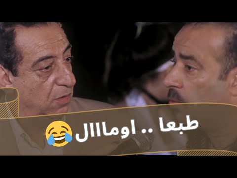 طبعا أومال واحنا كأس العالم هيجيلنا في تاي ومجموعة افيهات هتقتلك ضحك بوشكاش